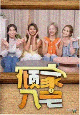 追更提醒便签，动画片免费观看大全更新节奏示意